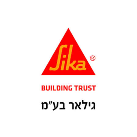 לוגו Sika גילאר