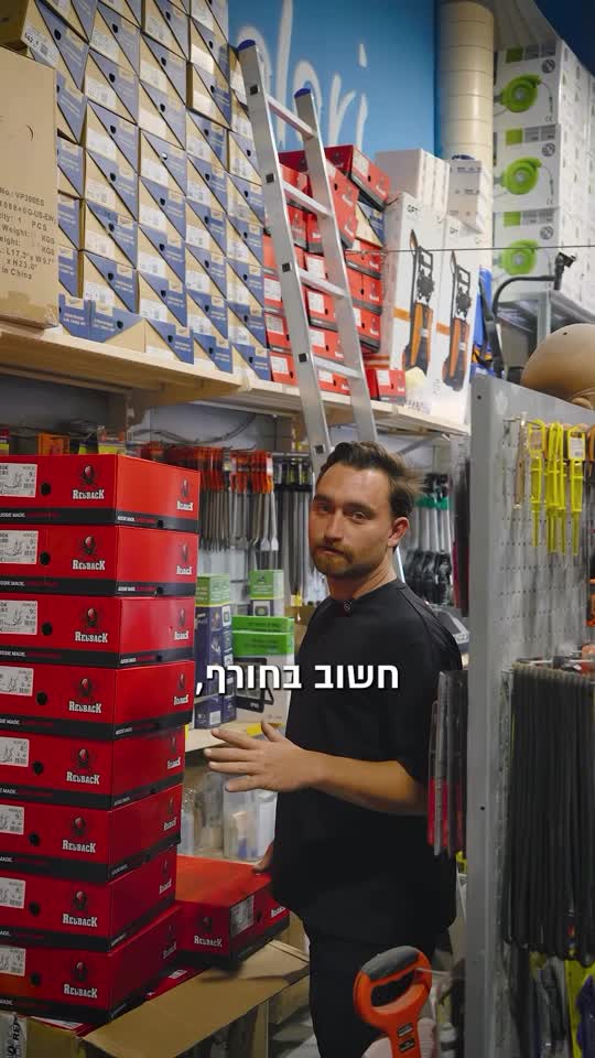 מדפי מוצרים וצבעים בחנות י. שרון